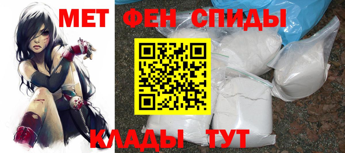 АМФ Розовый Ишимбай