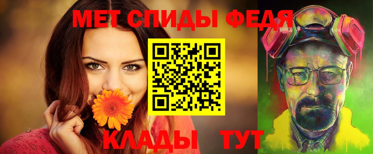 Amphetamine  Amphetamine Premium  Вход с VPN  Ишимбай 