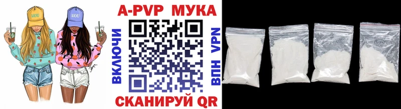 blacksprut как зайти  Ишимбай  А ПВП мука 