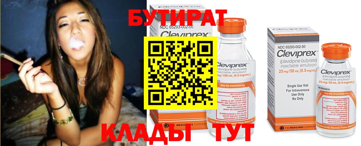Галлюциногенные грибы Ишимбай
