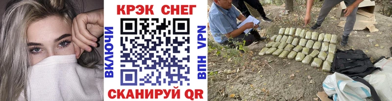 КОКАИН Боливия  Ишимбай 