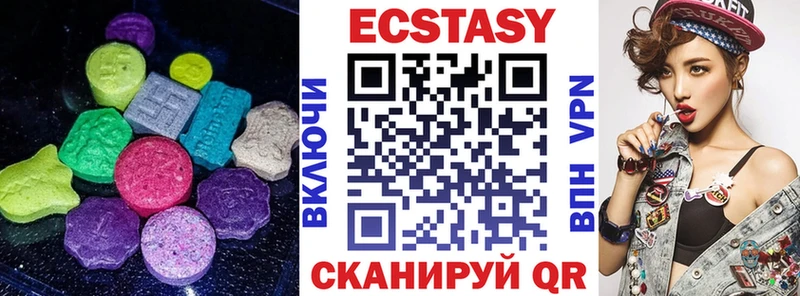 площадка клад  Ишимбай  Ecstasy ешки  МЕГА зеркало 