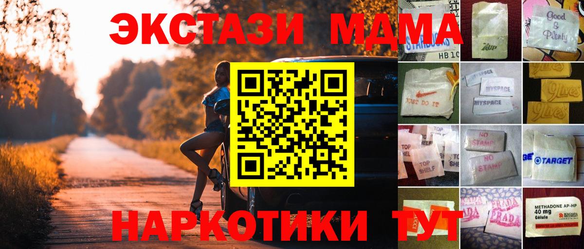 Экстази Cube Ишимбай
