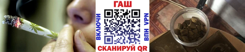 Гашиш ice o lator  закладка  Ишимбай 