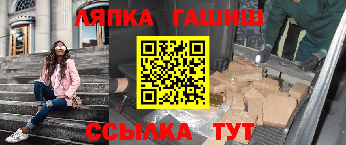 ГАШИШ Изолятор  Вход с VPN  ГАШ  купить наркоту  Ишимбай 