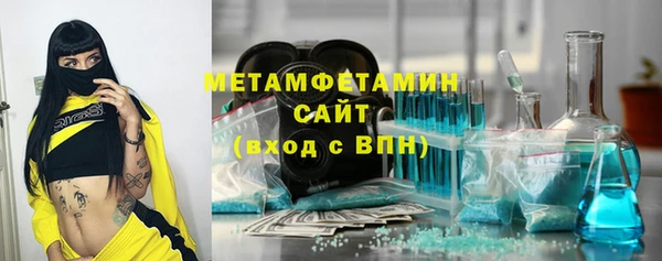 соль ск Медногорск