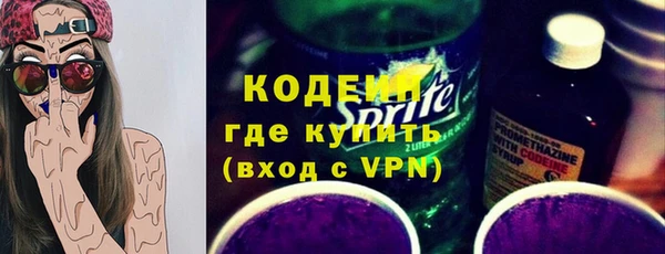 соль ск Медногорск