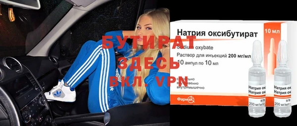 Альфа ПВП Мегион