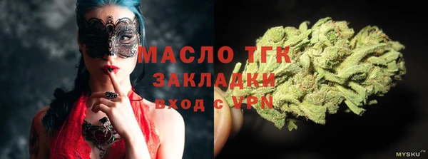 Альфа ПВП Мегион