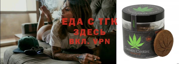 Альфа ПВП Мегион