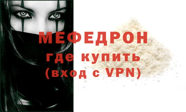 соль ск Медногорск