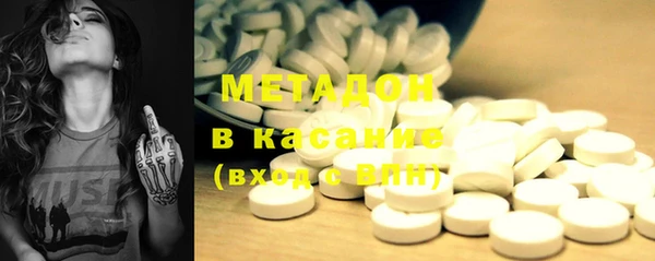 соль ск Медногорск
