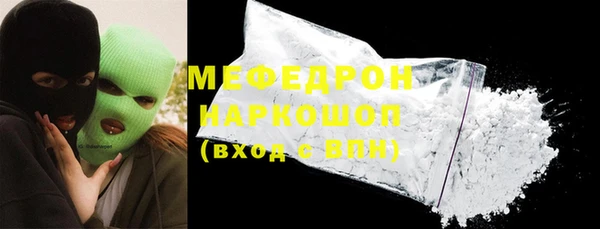 Альфа ПВП Мегион