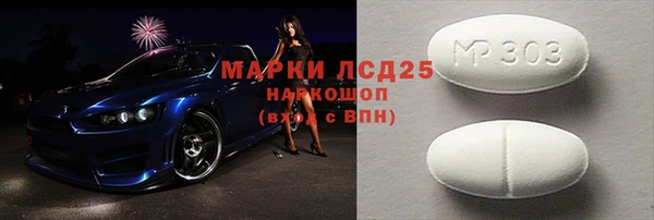 Альфа ПВП Мегион