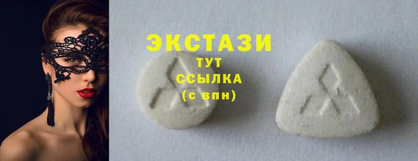 каннабис Нижний Тагил