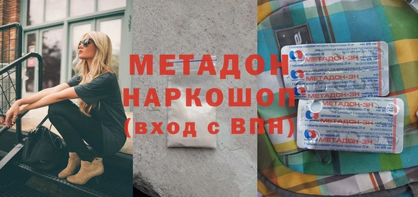 соль ск Медногорск