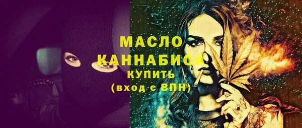 экстази Магас