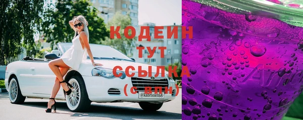 Альфа ПВП Мегион