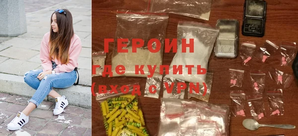 соль ск Медногорск