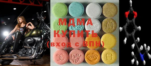 Альфа ПВП Мегион