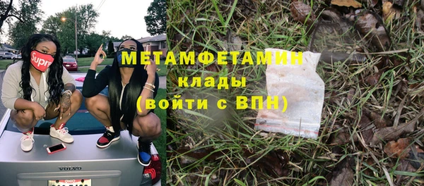 Альфа ПВП Мегион