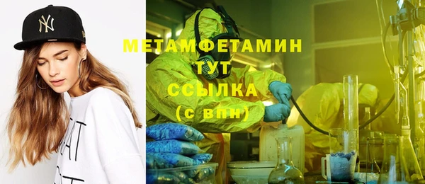 Альфа ПВП Мегион