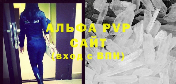Альфа ПВП Мегион