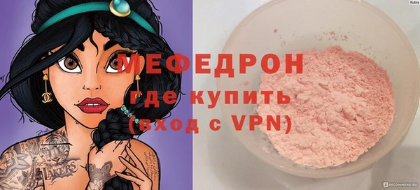 Альфа ПВП Мегион