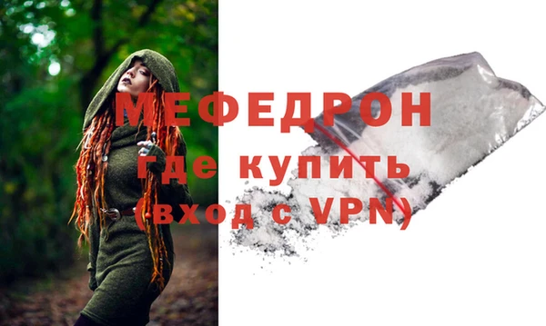 спайс Володарск