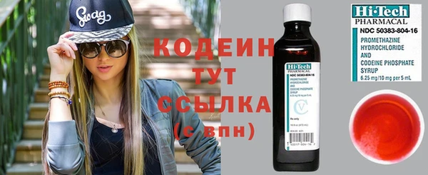 Альфа ПВП Мегион