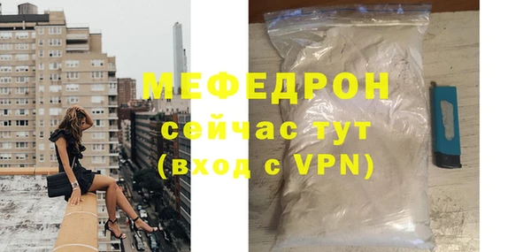 соль ск Медногорск