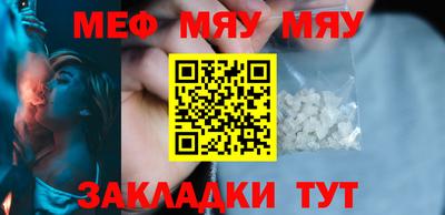 mdpv Волжский