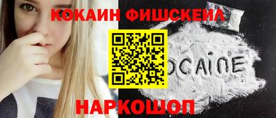 индика Волгодонск