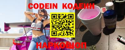 индика Волгодонск