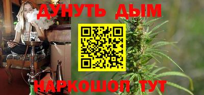 меф Волжск