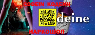 mdpv Волжский
