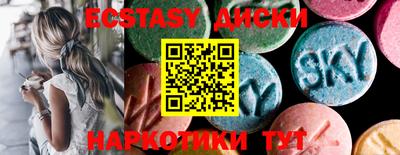 индика Волгодонск
