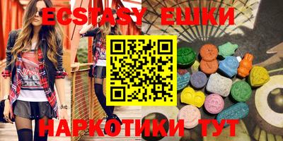 индика Волгодонск