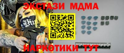 меф Волжск