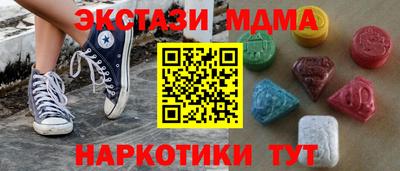 меф Волжск