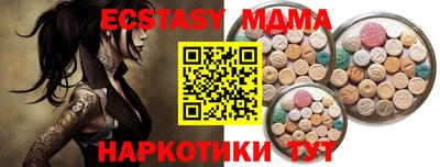 mdpv Волжский