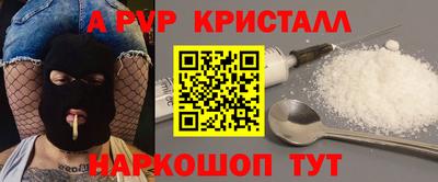 индика Волгодонск