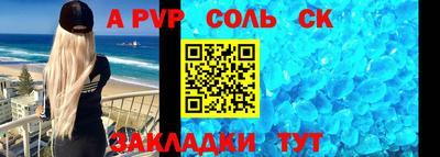 mdpv Волжский