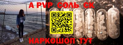 PSILOCYBIN Ипатово