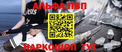 меф Волжск