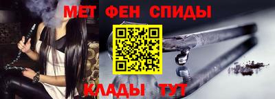 меф Волжск