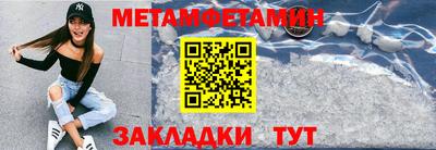 индика Волгодонск