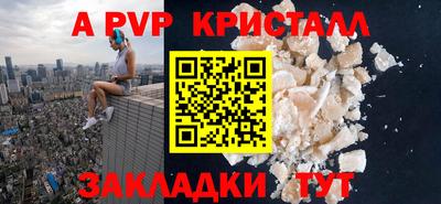 индика Волгодонск