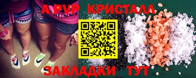 индика Волгодонск