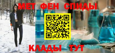 меф Волжск